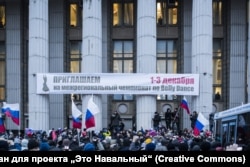 Митинг Алексея Навального в Самаре, 3 декабря