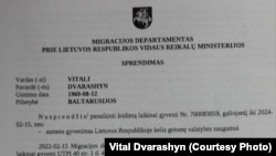 Дакумэнту з міграцыйнай службы Літвы, дзе апісаны прычыны ануляваньня дазволу на жыхарства Дварашыну