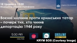 Афиша пресс-конференции ко Дню памяти жертв геноцида крымскотатарского народа