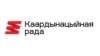 Каардынацыйная рада апублікавала інструкцыю ў галасаваньні і праграмы кандыдатаў