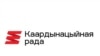 Belarus ID. Як будзе працаваць галасаваньне на выбарах у Каардынацыйную раду і наколькі гэта бясьпечна