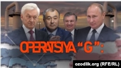 Озодлик суриштирувини тилга олмасдан уни "асоссиз ва туҳмат" деб иддао қилган расмий баëнот аслида суриштирувга асос бўлган махфий маълумот - "Газли" газ омбори Путин олигархларининг Ўзбекистондаги эмиссари сифатида кўрилган Бахтиëр Фозиловга ўтганини расман тасдиқлаб берди.