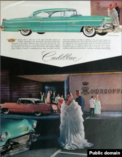 Реклама автомобиля Cadillac Coupe de Ville 1956 года на фоне ресторана Romanoff's