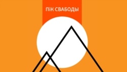 Як ідзе ціхая анэксія Беларусі Расеяй. Тлумачыць аўтар амэрыканскага дакладу