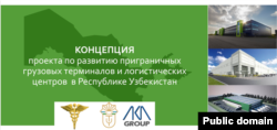 Ўзбекистондаги янги божхона терминаллари қурилишига бағишланган тақдимотнинг биринчи слайди. Бу ерда божхона хизмати, темир йўл ширкати ва Абдуқодирлар назорати остида бўлган AKA ширкати логотиплари кўрсатилган.