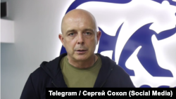 Сергей Сокол