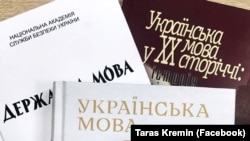 Учебники по украинскому языку, иллюстративное фото