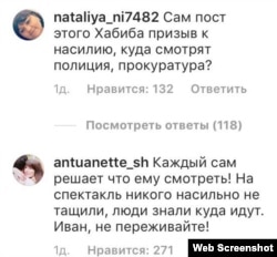 Пользователи Instagram поддержали Жидкова