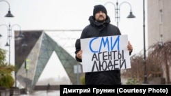 Пикет в поддержку независимых СМИ-иноагентов, Омск, 12 октября 2021 года