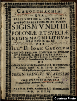 Каралямахія. Вільня, 1606. Прысьвячэньне Яну Каралю Хадкевічу, грапу на Шклове й Быхаве, герою Кірхгольмскай бітвы 1605 году.