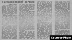 Статья "Волкова" о поездке в Карачев в газете "Речь", апрель 1942. Источник: libraria.ua.