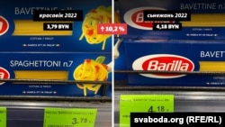 Макарона Barilla, 450 г, Расея