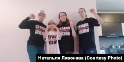 Сям’я Лявонавых, фота з прыватнага архіву