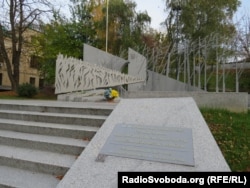 Мэмарыяльны комплекс героям-кіяўлянам, якія загінулі ў часе антытэрарыстычнай апэрацыі на ўсходзе Ўкраіны