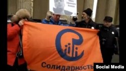 Акция "Марш против государственного террора" в Петербурге, 28 февраля 2016 года