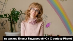 Елена Тардасова-Юн