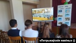 Вучні Конкавіцкага дзіцячага саду-школы глядзяць прамову Лукашэнкі. Петрыкаўскі раён, газэта «Петрыкаўскія навіны»