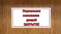 Да чаго Лукашэнка рыхтуе Беларусь новымі рэпрэсіямі. Тлумачаць палітоляг і псыхоляг