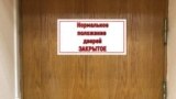 Дзьверы ў ГУБАЗіКу, на фоне якіх раней часта здымалі прымусовыя відэа