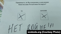 Бюлетэнь для галасаваньня на рэфэрэндуме па зьмене Канстытуцыі Беларусі, дасланы ў рэдацыю Радыё Свабода. 27 лютага 2022