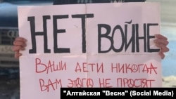 Пикет против вторжения в Украину