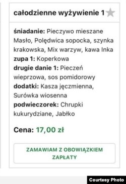 Cкрыншот з аплікацыі для тэлефона, дзе бацькі замаўляюць малым ежу