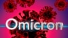 Наколькі небясьпечны «Омікрон». 8 пытаньняў і адказаў