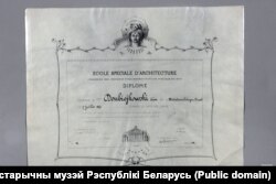 Дыплём Лявона Вітан–Дубейкаўскага з Парыскай архітэктурнай школы