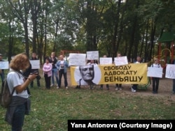 Акция в поддержку Михаила Беньяша