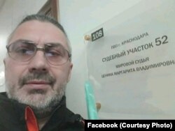 Греков в суде