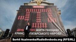 Плякат да дня памяці ахвяраў генацыду крымскататарскага народу. Кіеў, травень 2019-га