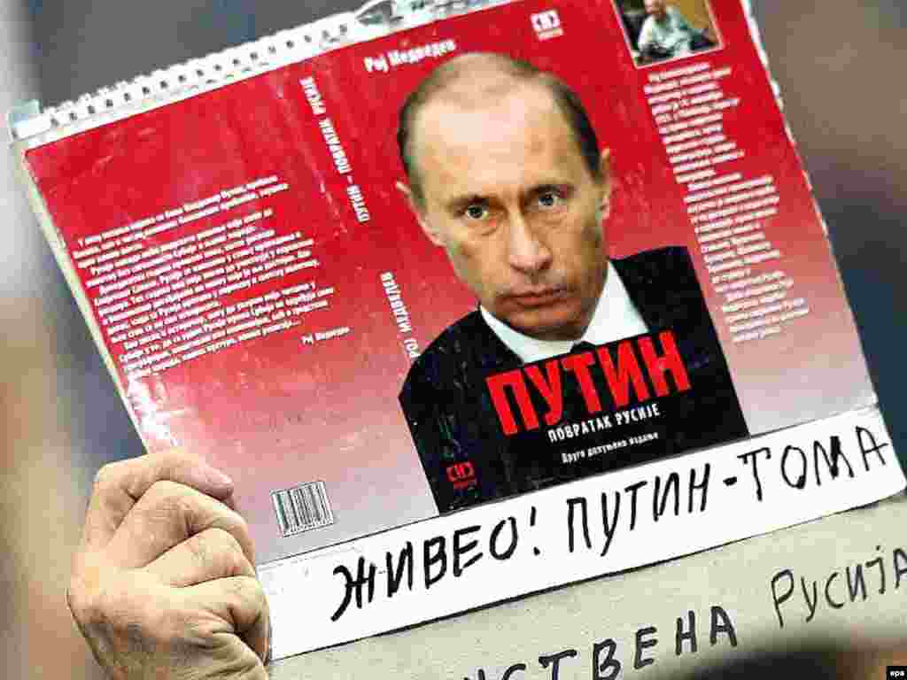 Caption: epa01223303 A supporter of ultranationalist Radical Party holds up a placard with the picture of Russian President Vladimir Putin during a final pre-election rally in Belgrade, Serbia, 15 January 2008