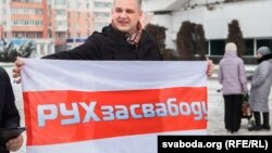 Лідэр руху «За свабоду» Юрась Губарэвіч, архіўнае фота