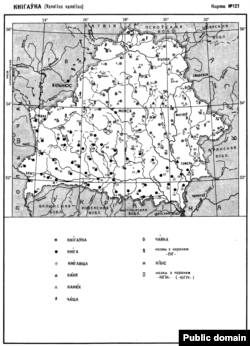 Дыялектныя назвы кнігаўкі. Лексічны атлас беларускіх народных гаворак. — Т. 1: Раслінны і жывёльны свет. — Мн., 1993.