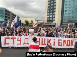 Архіўнае фота. Адна з акцый пратэсту студэнтаў пасьля прэзыдэнцкіх выбараў 2020 году