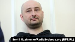 Бабченко извинился перед женой, друзьями и коллегами за то, что им пришлось пережить