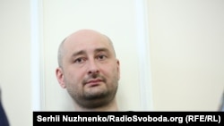 Журналист Аркадий Бабченко на пресс-конференции СБУ в Киеве 30 мая 2018 г.