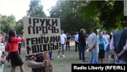 Митинг в парке "Торфянка" в Москве 9 июля 2015 года