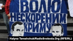 Акция в поддержку украинских политзаключенных в России. Львов, 10 октября 2016 года