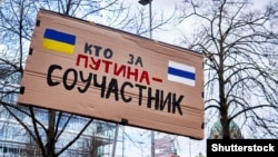 Германия, акция протеста из-за российского вторжения в Украину, апрель 2022 г. Иллюстративная фотография