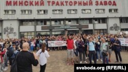 Акция протеста возле административного здания Минского тракторного завода, 14 августа 2020 года