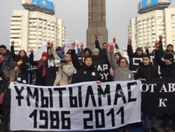 "Oyan, Qazaqstan" қозғалысы белсенділері Тәуелсіздік ескерткішінің алдында тұр. Алматы, 16 желтоқсан 2019 жыл.