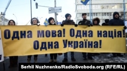 Пикет Конституционного суда Украины. Киев, 13 декабря 2016 год