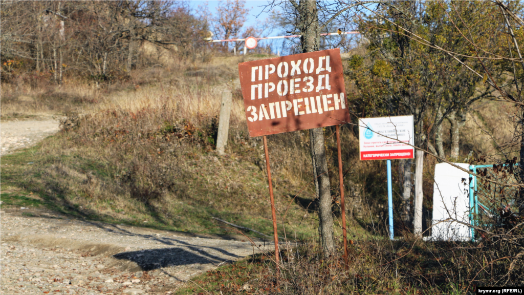 Проход и проезд запрещены. Территория водохранилища является санитарной зоной