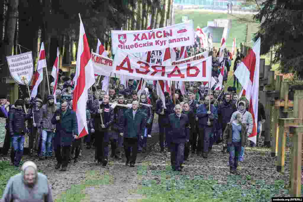 Традыцыйнае шэсьце, арганізаванае КХП БНФ з нагоды дня памяці продкаў &laquo;Дзяды&raquo;,&nbsp;прайшло&nbsp;ў Менску 5 лістапада 2017 году. Акцыя была дазволеная Менгарвыканкамам, абышлася без затрыманьняў і амаль без здарэньняў, завяршылася мітынгам у Курапатах.