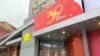 McDonald's временно закрывает все свои кафе в России 