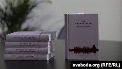 Пяцітомнік Сьвятланы Алексіевіч, у якім і «Чарнобыльская малітва» па-беларуску.