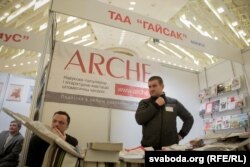 Валер Булгакаў і Алесь Пашкевіч на стэндзе ARCHE