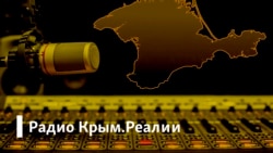 Радио Крым.Реалии/ Пропавшие без вести при российской власти в Крыму