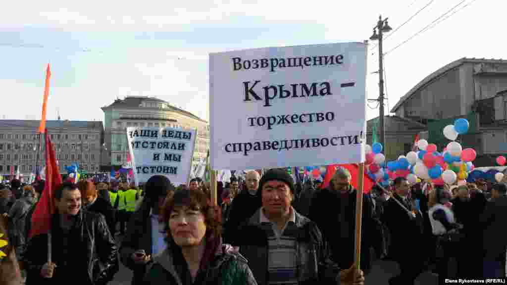 Митинг-концерт &quot;Мы вместе&quot;, посвященный годовщине аннексии Россией Крыма.